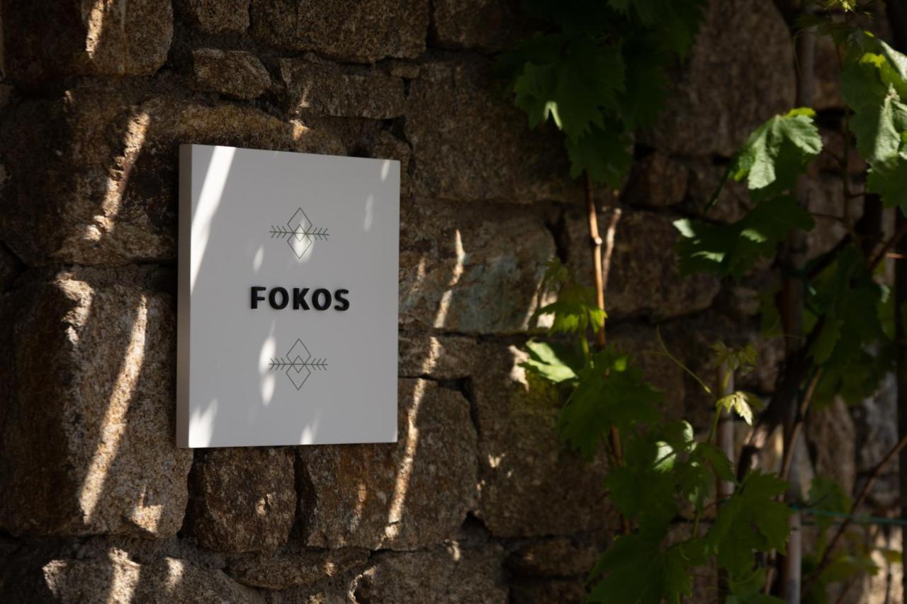 Ikies Of Mykonos Frühstückspension